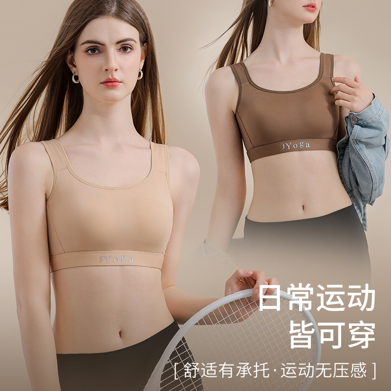 Small Chest Ventilate Comfort  - Wirefree Bra Comfort 评论和价格