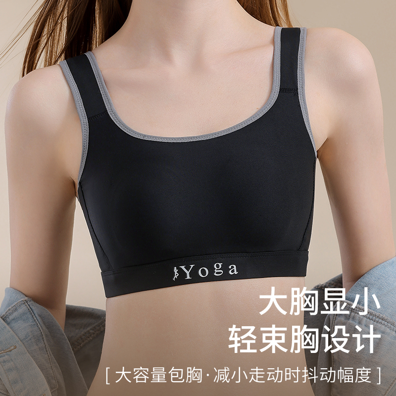 Small Chest Ventilate Comfort  - Wirefree Bra Comfort 评论和价格