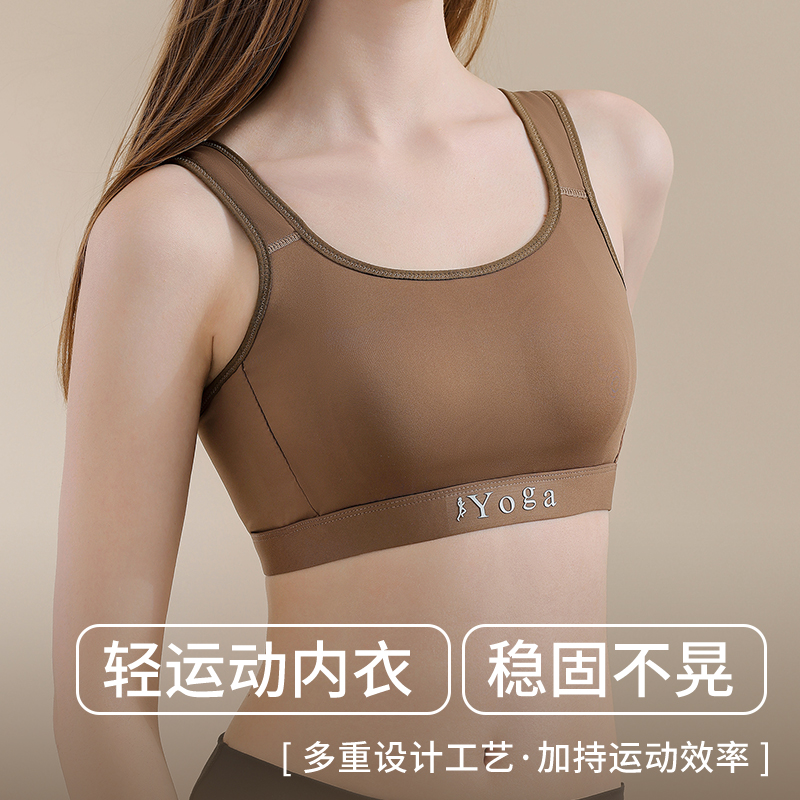 Small Chest Ventilate Comfort  - Wirefree Bra Comfort 评论和价格