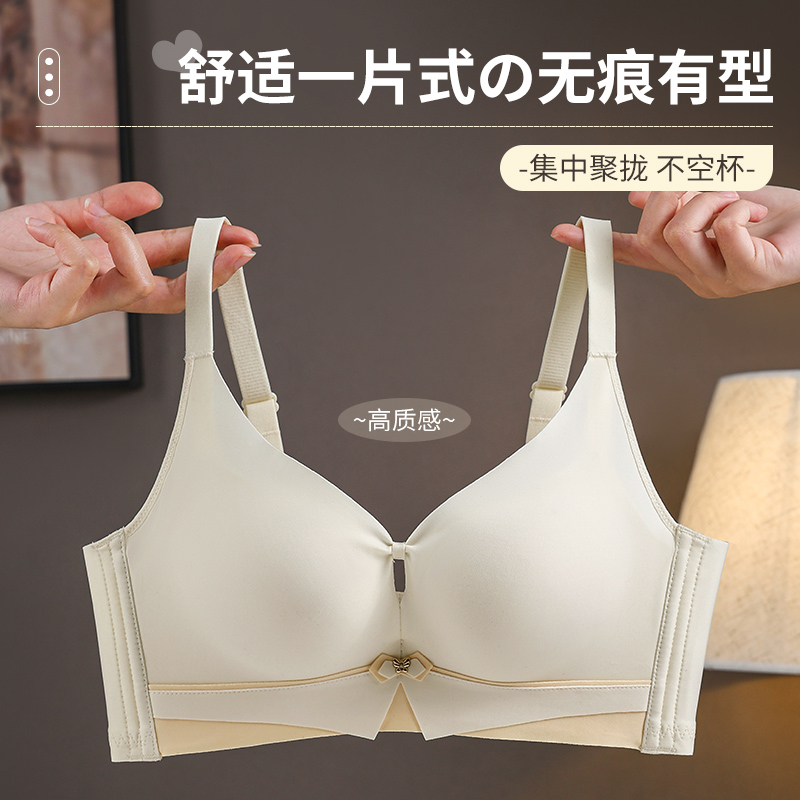 Not Have Iron Circle Breathabl - Wirefree Bra Comfort 评论和价格