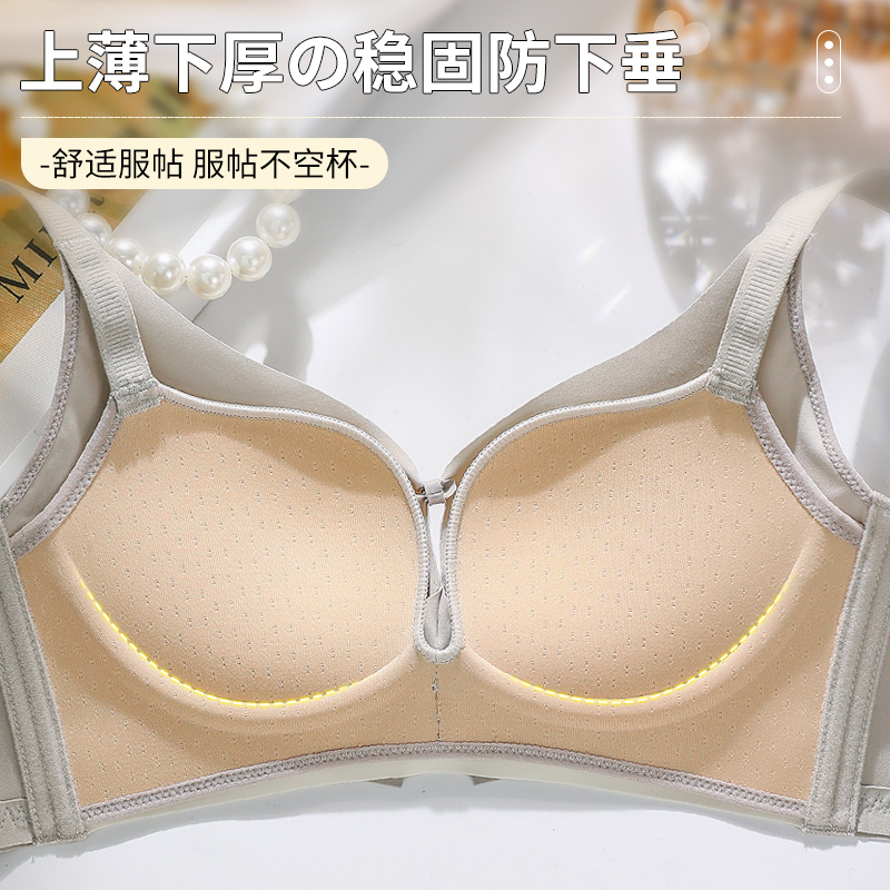 Not Have Iron Circle Breathabl - Wirefree Bra Comfort 评论和价格